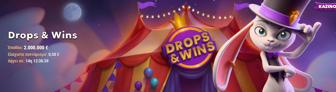 Τουρνουά Drops & Wins Magius